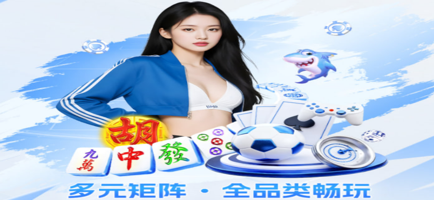 四海资讯全讯官网体育赛事数据可视化